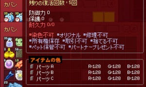 ミレシアン歓迎風船、いうほど歓迎してるか…？