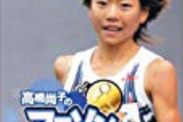 日本全国高校情報 岐阜県の高校