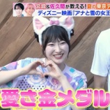 『[ノイミー] 櫻井もも、9/1放送「ラヴィット！」の見逃し配信開始』の画像