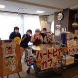 『ハートピアカフェ🍧』の画像