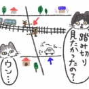 Uターン不可避