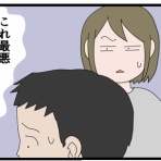 とうふう絵日記～マイペース夫と３人子育て～