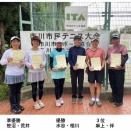 市川市ダブルス大会２０２５　入賞者の皆様！
