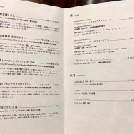 茅場町でオシャレランチ
