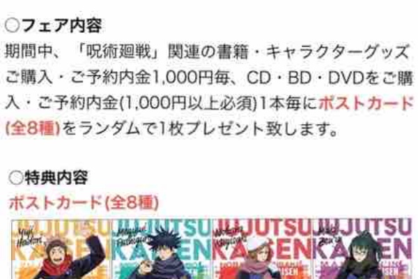 腕時計 時折 デイトナ マラソン とアラフォーoyazi趣味の小部屋 呪術廻戦グッズ