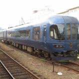 『京都丹後鉄道⑥（丹後の海とあおまつ）』の画像