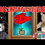 ゲーム実況動画反応