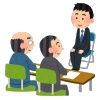 フリーターワイ（29）就活してみたらあっさり内定もらえて草