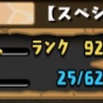 パウエルのなんでも日記