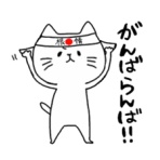 藤本そろばん教室 れんらく帳