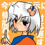 mixiボイスっていらなくね？