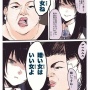 マツコ・デラックスさんが『うっせぇわ』Adoさんに対して「暗い女ね」とバッサリ　→　次にマツコさんが放った言葉でAdoさんだけでなく全ての陰キャ女性が救われた話