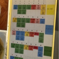 delish（でぃ～りっしゅ）＠石川台（塩そば）