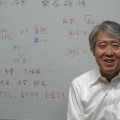 2025-12塾長研修