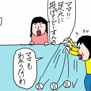 エスコン開幕6連戦　1日目②ノーノー！