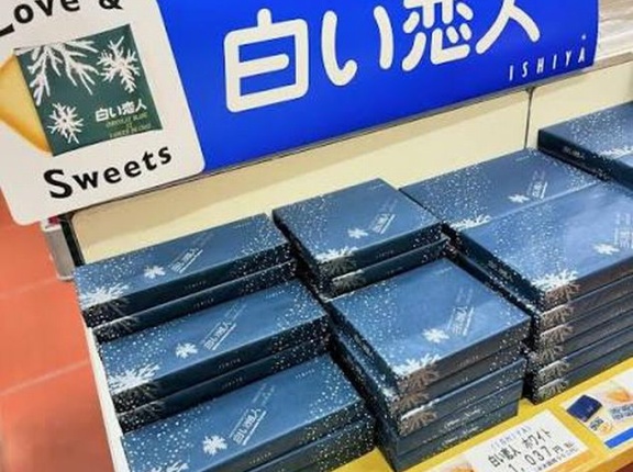 外国人「来月日本旅行するんだがお土産にするべき食品ってある？」