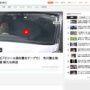 「両親にかけたビニール袋を養生テープでとめた」市川猿之助容疑者、強い殺意があったのではないかと話題に　証拠隠滅も図ったか