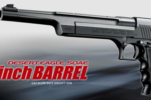 サバイバルゲーム 武器 東京マルイ デザートイーグル 50ae 10インチバレル Desert Eagle 50ae 10inch Barrel ガスガン ブローバック 18歳以上 エアーソフトラボ