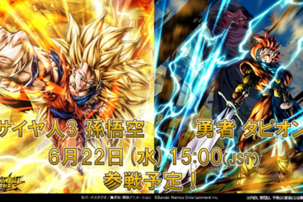 海外限定　ドラゴンボール超カードゲーム　最新　スペシャルリーダーレア　タピオン 海外限定ドラゴンボール超カードゲーム最新スペシャルリーダー