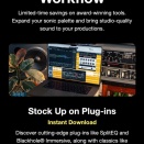 【セール情報】Eventideのオンラインセール