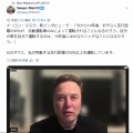 イーロン・マスク「10年後、私たちは車を運転しなくなってるだろう」