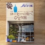 片づけの向こう側～奇跡の3日片づけ&夢をかなえる7割収納～