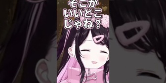 【ぶいすぽ】お互いに褒め合うなずぴと神楽めあ