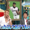 新庄「監督やりたいです。人気と実績あります。弱い球団がいいです。」←これ