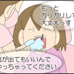 「moroの家族と、ハンドメイドと。」moroオフィシャルブログ