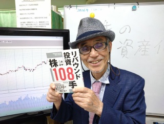 足りないものは余る。北浜の７月セミナー動画紹介。
