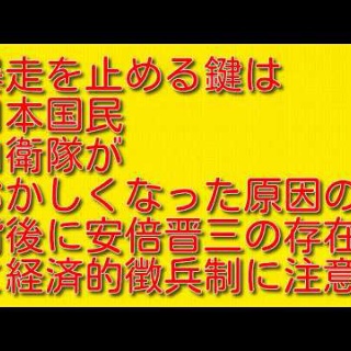 情報！参考中(集)