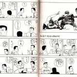 『再びNPBの応援スタイルについて｜野球史』の画像