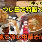 ☆ごちそうさま☆