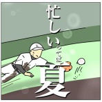 チャーの反面教師で4人育児マンガ