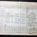 幕末～明治期赤穂浪士忠臣蔵「東都芝萬松山泉岳禅寺略図」1点/泉岳寺蔵板/古書古文書/木版摺り