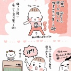 もぐひこ 初めての子育て奮闘ブログ