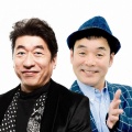 40周年ダチョウ倶楽部イベント グッズ＆追加チケットも解禁