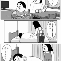 【千年桜の約束】第01話「行ってきますを言わなかった朝」