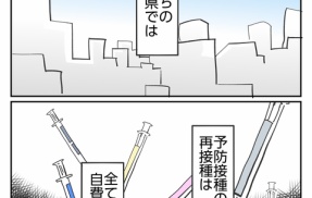▼体験談▼これって何の症状ですか？【42】