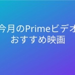 映画とポップコーン