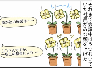 時には白き雲のように