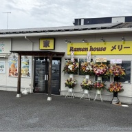 Ramen house メリー＠深谷