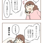 【４】無保険車にひき逃げされて裁判した話