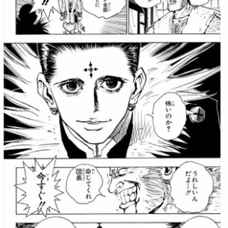 ねいろ速報さん