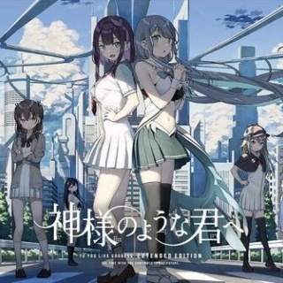 人生０手の読み