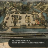 『FF14 今週もドマ町人地に義援物資を納品しましたーヾ(〃^∇^)ﾉ　レベル７０』の画像