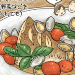 ちくわの穴から星☆を見た　NEW