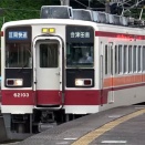 野岩鉄道・会津鉄道 新藤原⇒会津田島