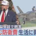 No Nukes　原発ゼロ