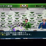 サカつく04を令和になってからやってみた!!!